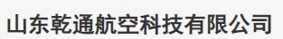公司名称