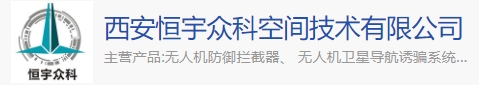 公司名称