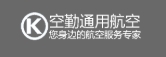 公司名称