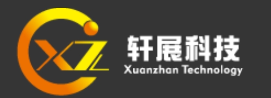 公司名称
