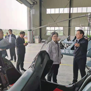 牛弩韬厅长带队调研我司飞行基地