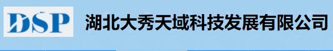 公司名称