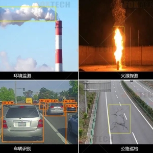 号外！号外！汇星海无人机智能识别方案正式上线！