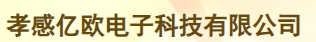 公司名称