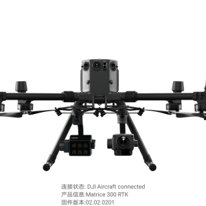 机载一体化 | 长光禹辰发布多光谱遥感飞行规划软件Yusense Fly，兼容M300 RTK ...