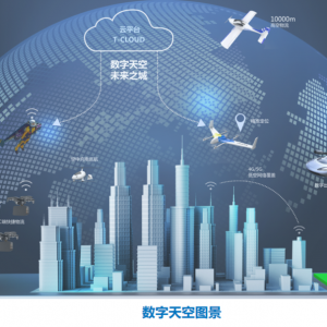 拓攻机器人尹亮亮：深耕无人机产业，打造数字天空未来之城丨IFA2020 ...