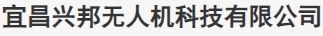 公司名称
