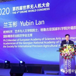 深圳两家无人机企业入围河南省2020年无人机补贴推荐目录