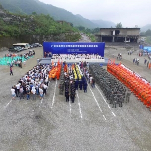 驭云无人机亮相广安市森林火灾暨地质灾害救援综合应急演练 ...