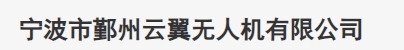 公司名称