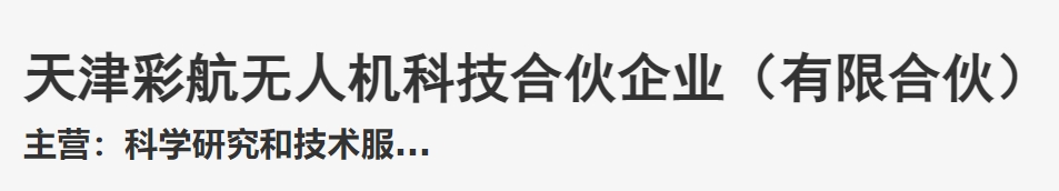 公司名称