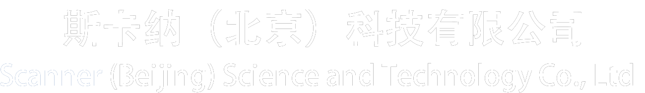 公司名称