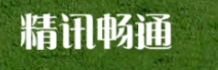 公司名称