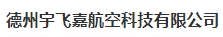 公司名称