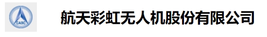 公司名称