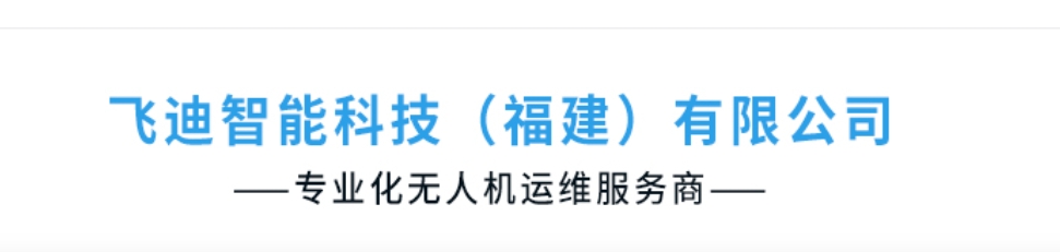 公司名称
