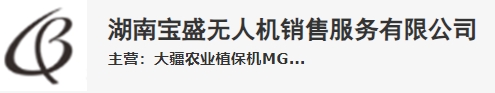 公司名称