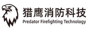 公司名称