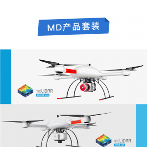 Microdrones 将参加 2021 安徽省无人机及激光雷达测量技术培训班 ...