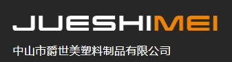 公司名称