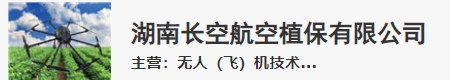 公司名称