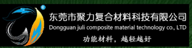 公司名称