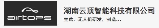 公司名称