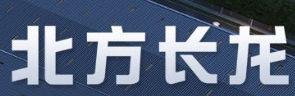 公司名称