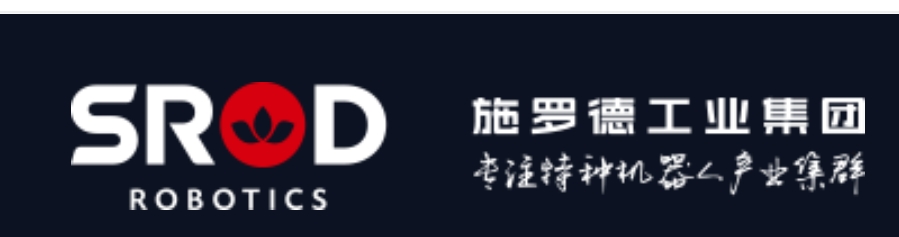 公司名称