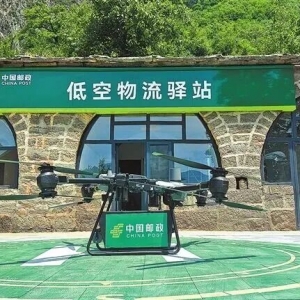 深化"人工智能+邮政快递"融合，支持无人配送等新业态创新应用。 ... ...