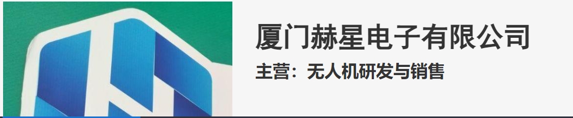 公司名称