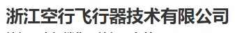 公司名称