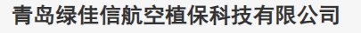 公司名称