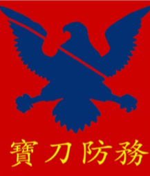 公司名称