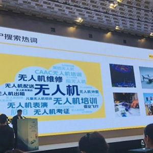 美团首发无人机培训人才战打响